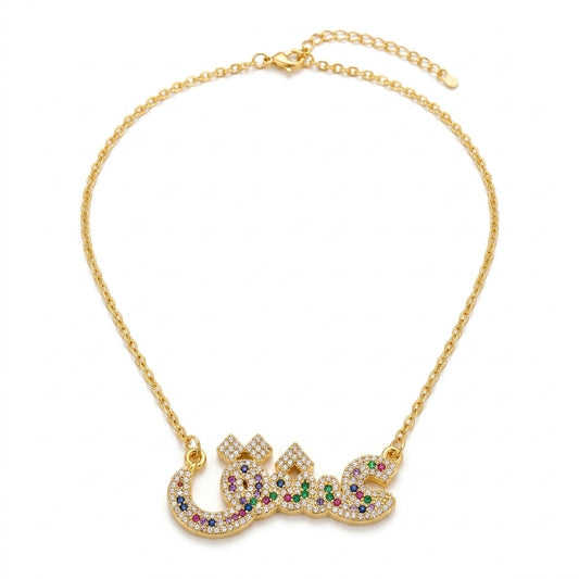Jouri Arabic Necklace