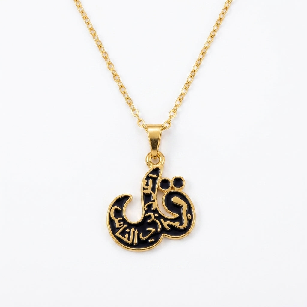 noor verse necklace